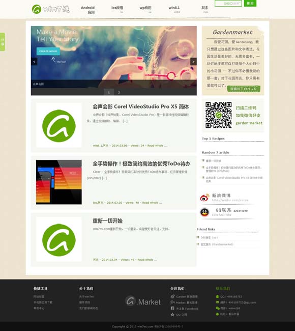 澳门图片高清图片大全最新简单 书写京剧光影的新故事